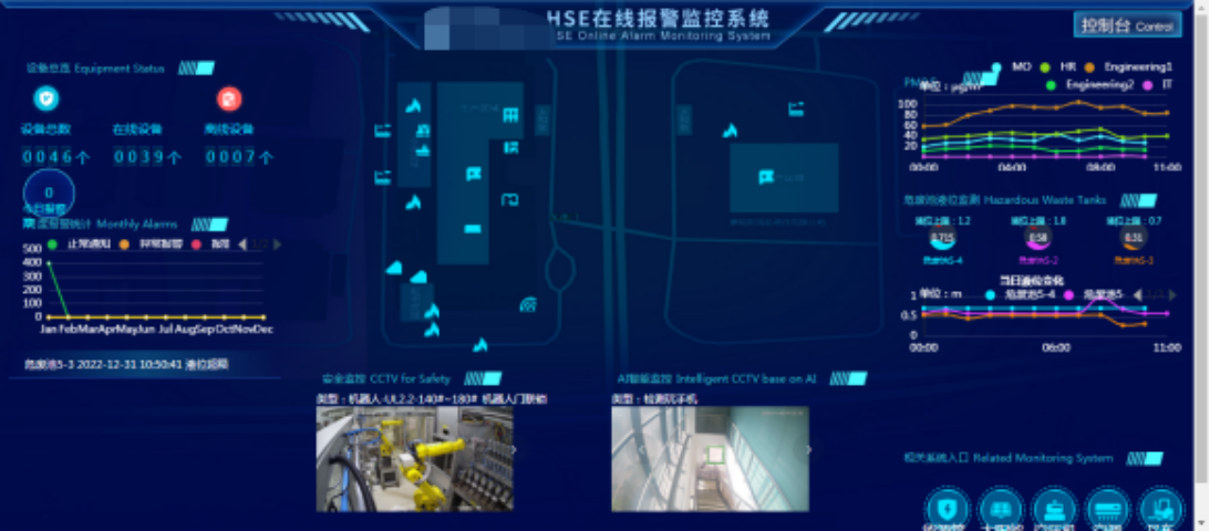 无锡漫途科技