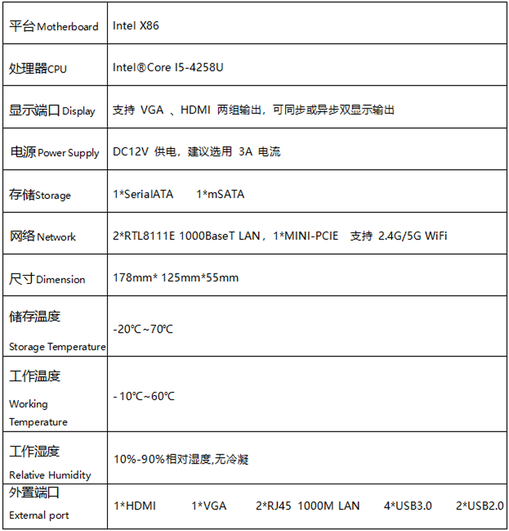 无锡漫途科技