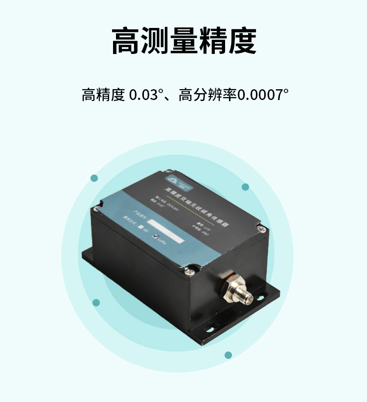 无锡漫途科技