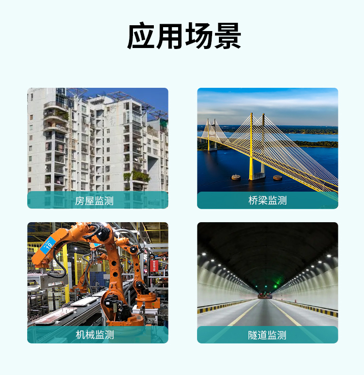 无锡漫途科技