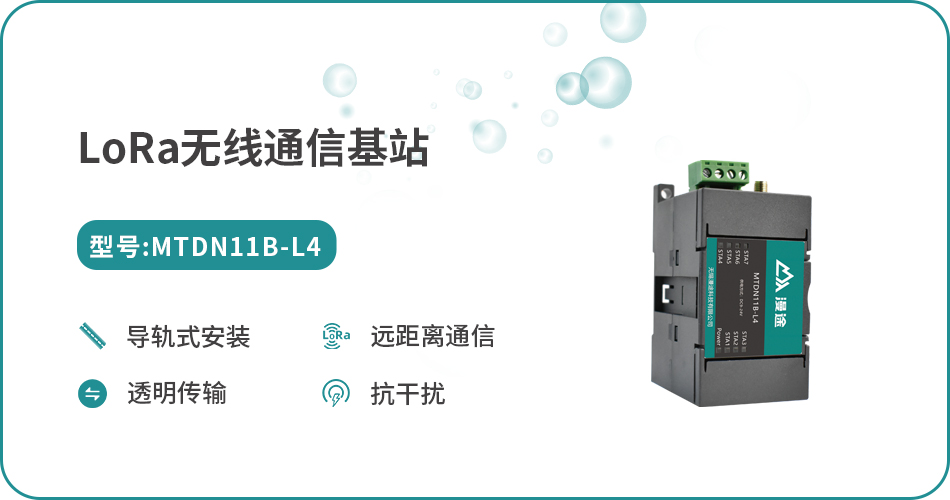 无锡漫途科技