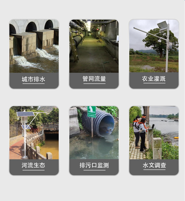 无锡漫途科技