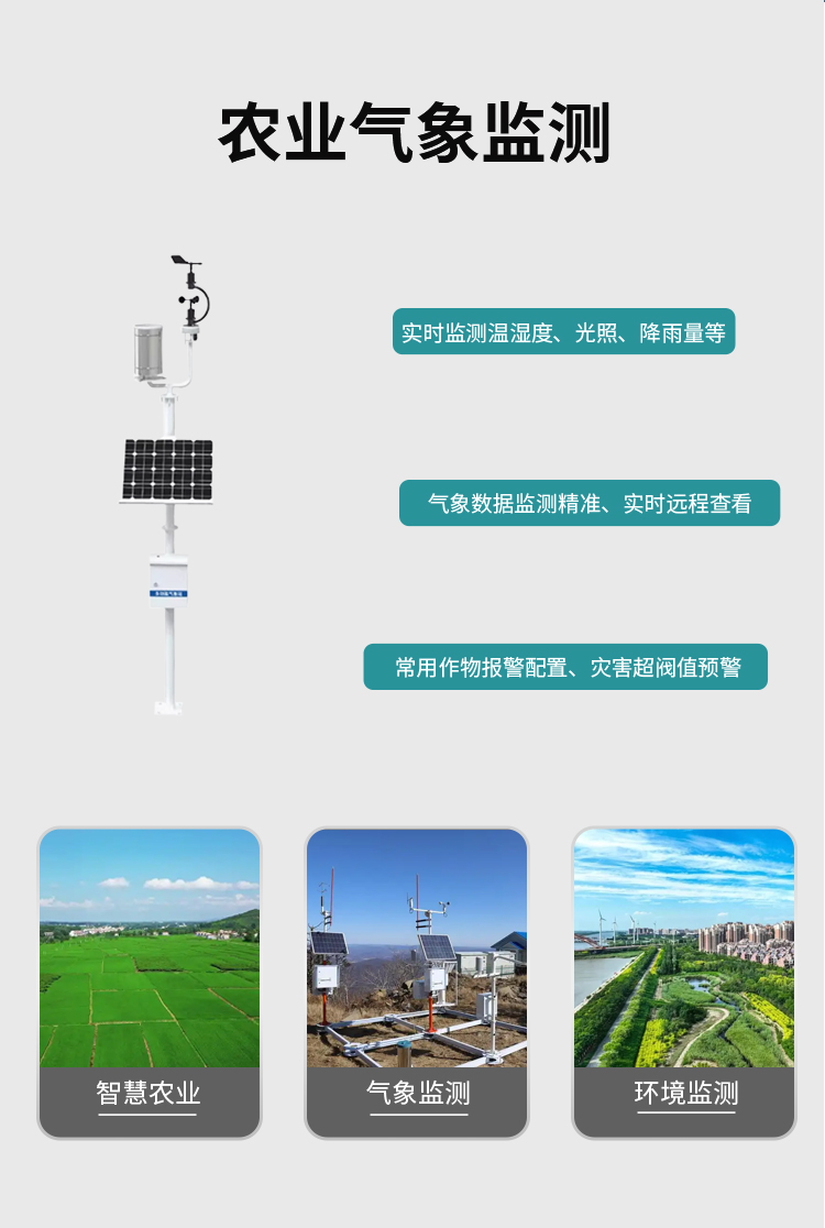 无锡漫途科技