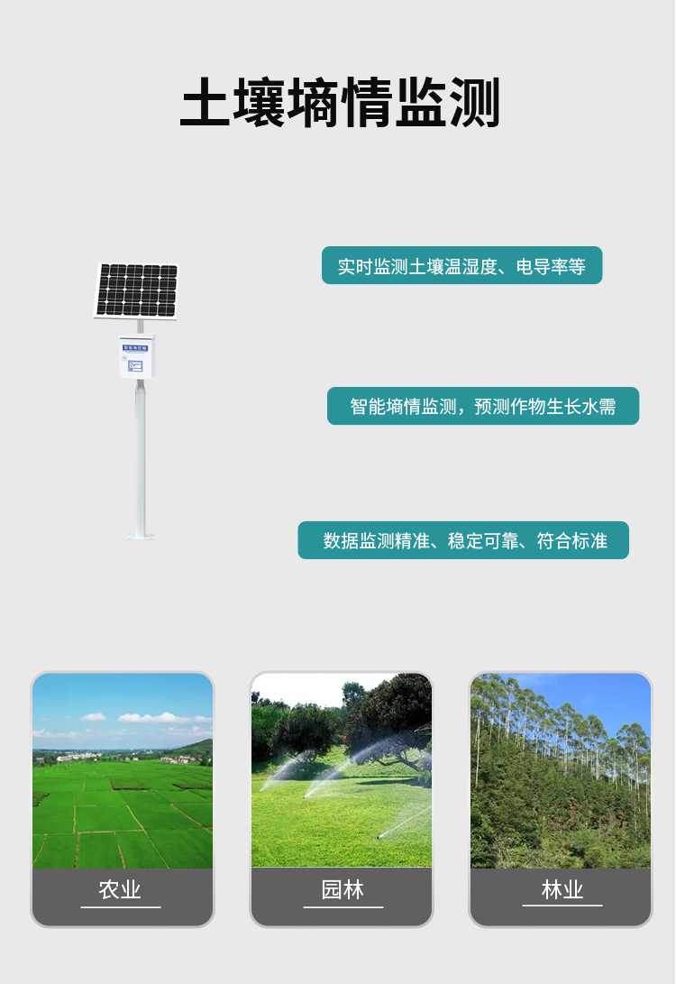 无锡漫途科技