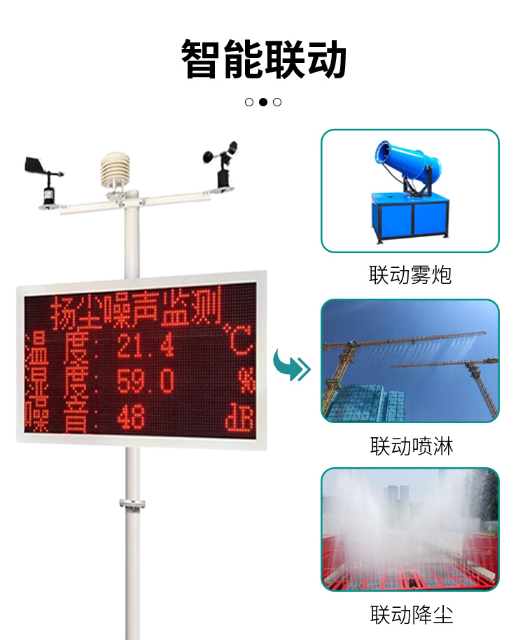 无锡漫途科技