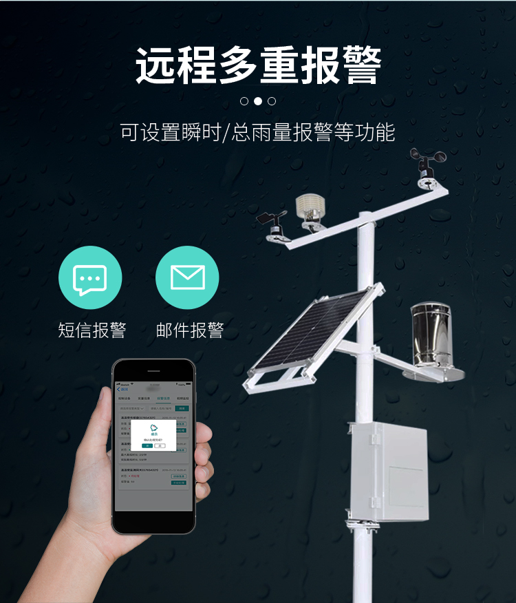 无锡漫途科技
