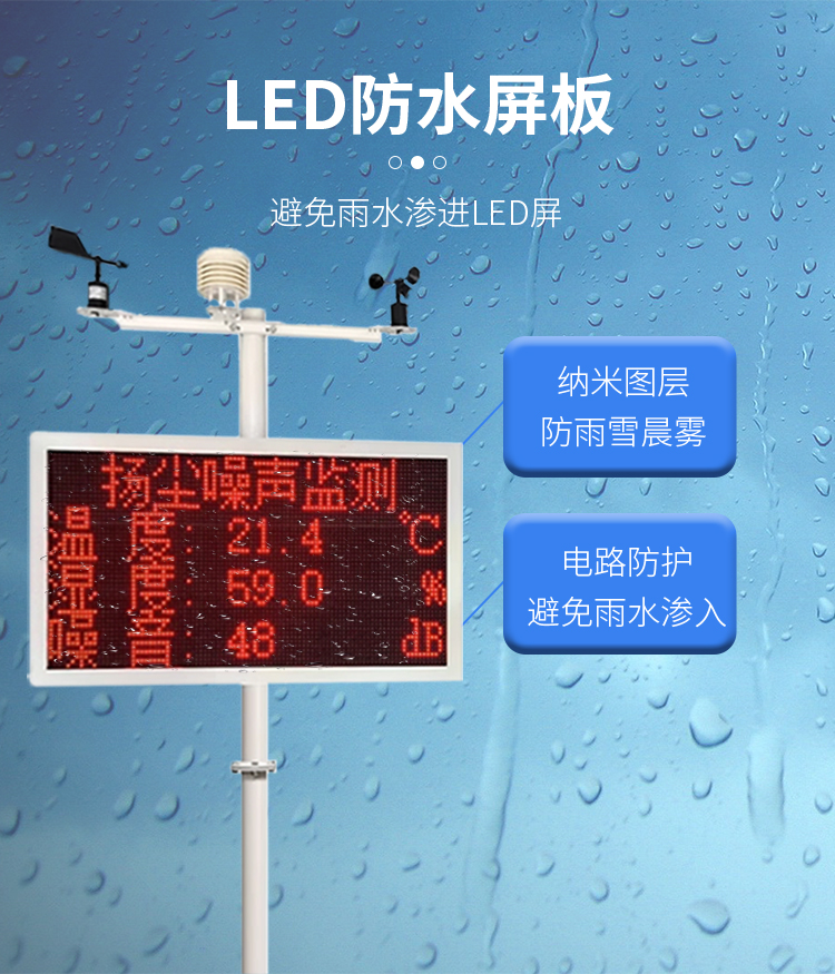 无锡漫途科技