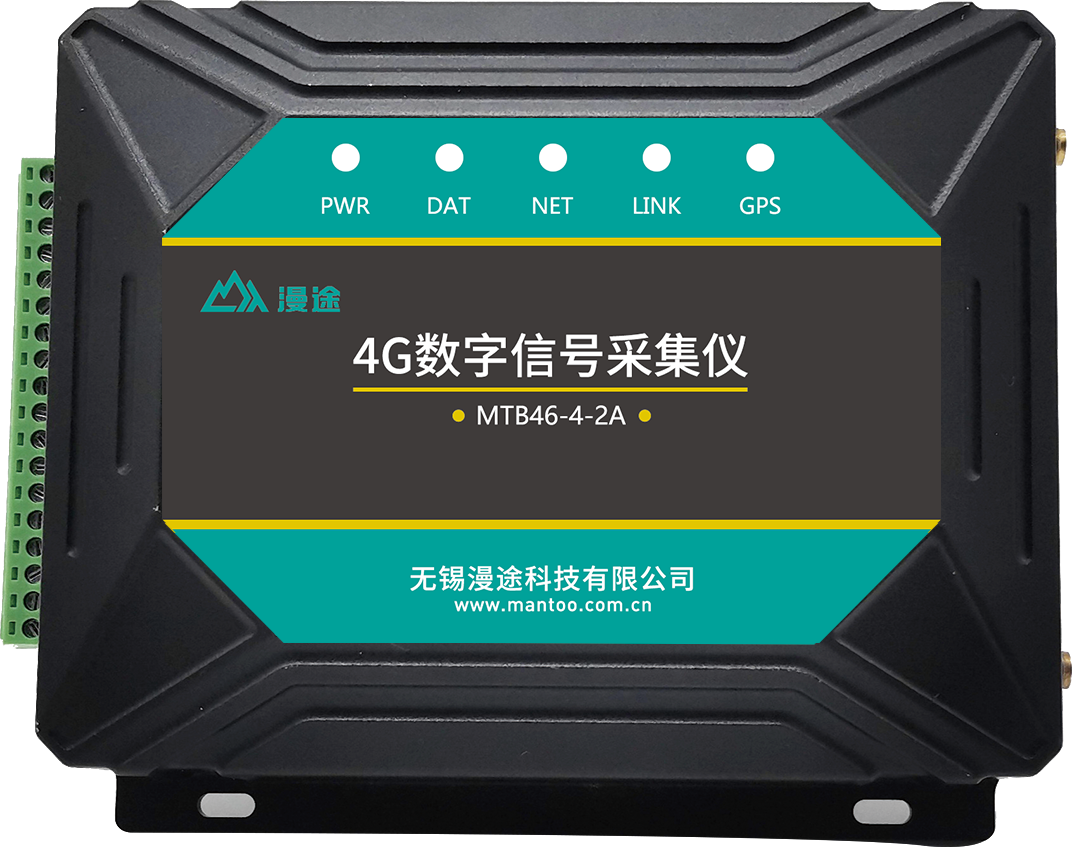 无锡漫途科技