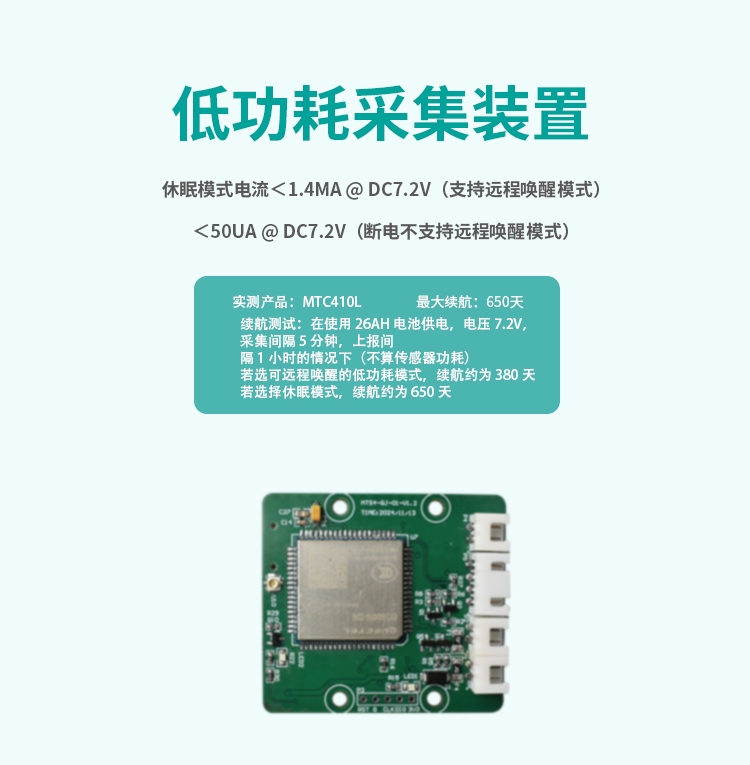 无锡漫途科技
