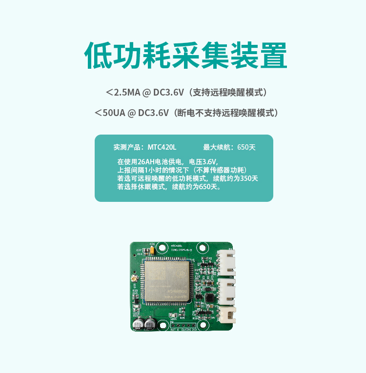 无锡漫途科技