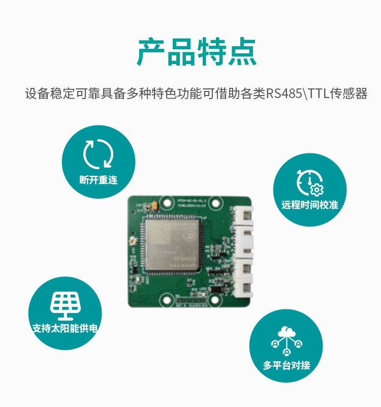 无锡漫途科技