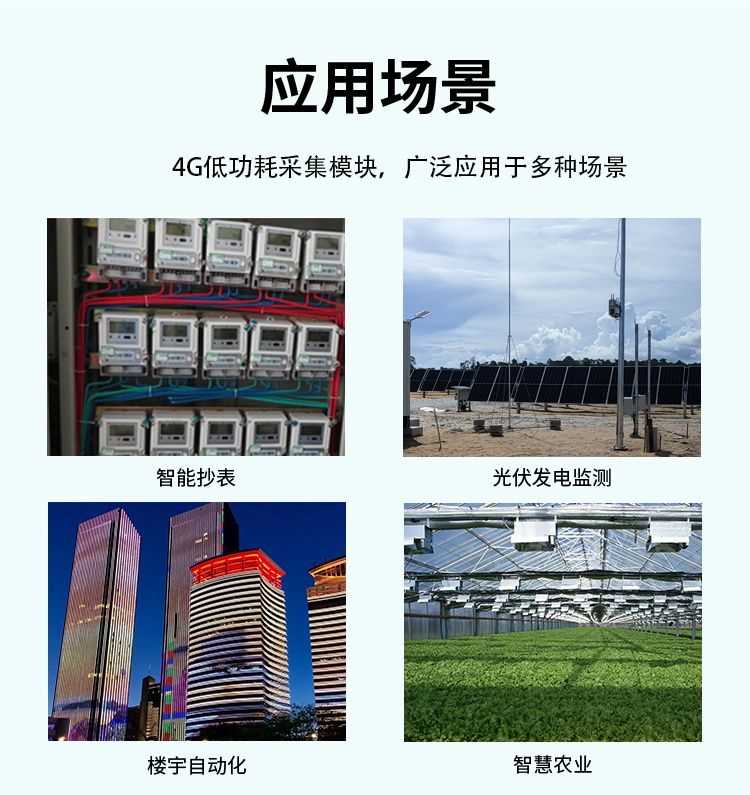 无锡漫途科技