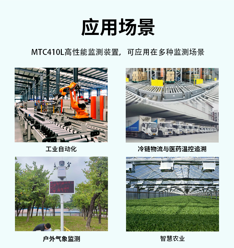 无锡漫途科技