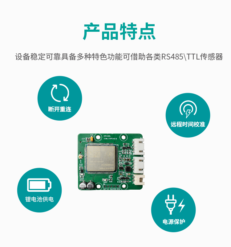 无锡漫途科技
