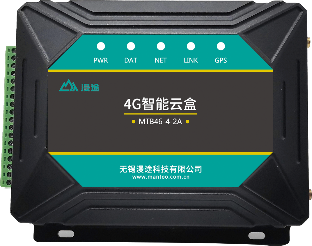 无锡漫途科技 无锡漫途科技