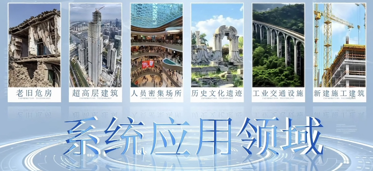 无锡漫途科技 无锡漫途科技