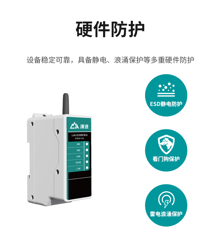 无锡漫途科技 无锡漫途科技