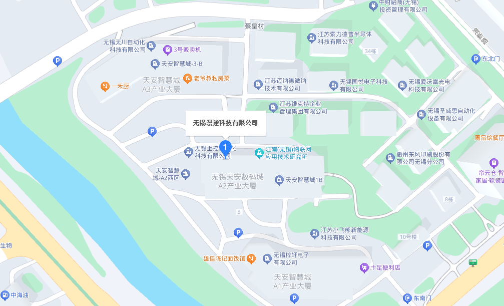 无锡漫途科技 无锡漫途科技