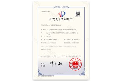 水库无缆式渗压监测系统