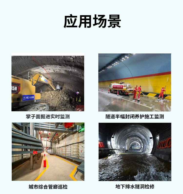 无锡漫途科技