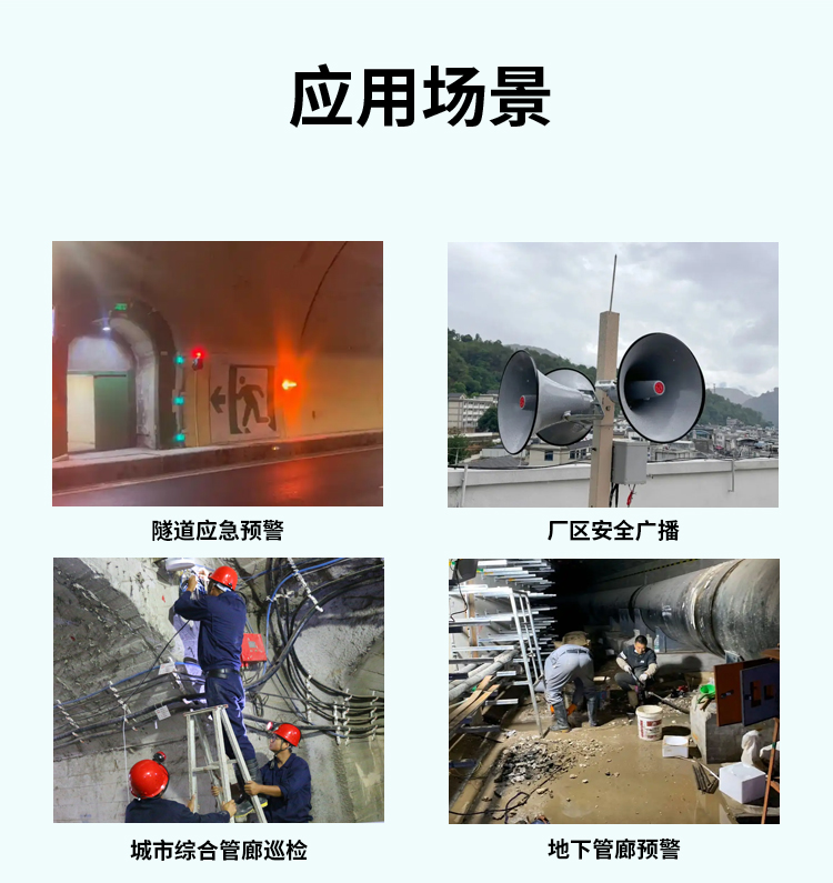 无锡漫途科技