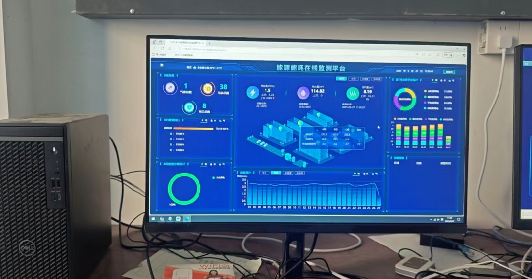 无锡漫途科技